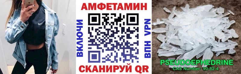 АМФ 97%  это состав  Северобайкальск 