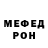 КЕТАМИН VHQ BogDanCho Yakovleff