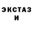 МДМА Molly GoodOKs