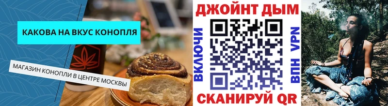 Еда ТГК марихуана  Северобайкальск 