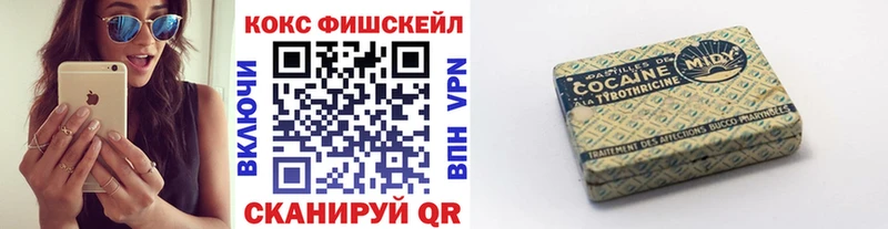 даркнет сайт  Северобайкальск  КОКАИН VHQ 