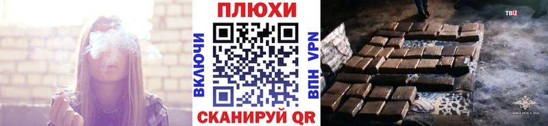 ГАШИШ индика сатива  Северобайкальск 