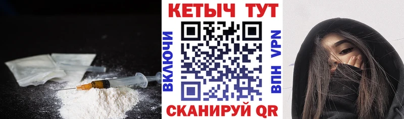 цены наркотик  Северобайкальск  Кетамин VHQ 