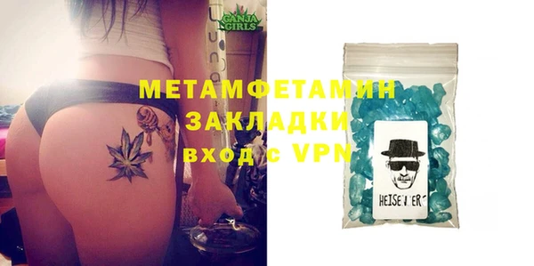 меф Верхнеуральск