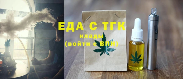 трава Верея