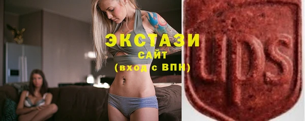 скорость Верхний Тагил