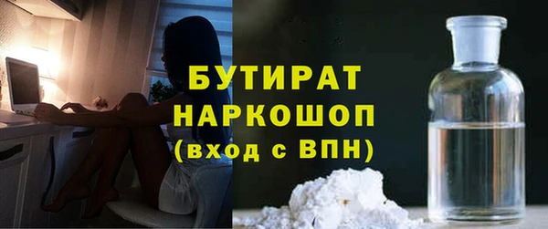 трава Верея