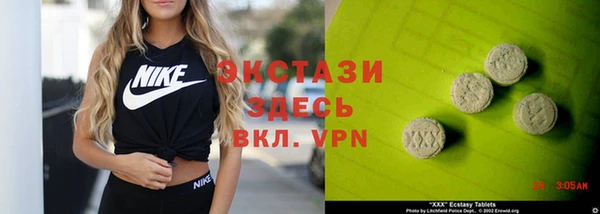 трава Верея
