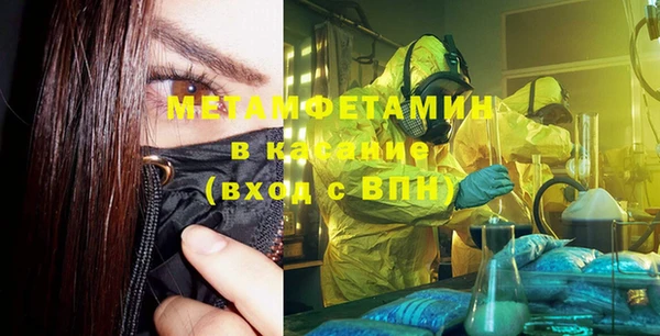 меф Верхнеуральск