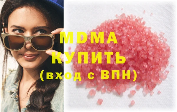 гидра Протвино