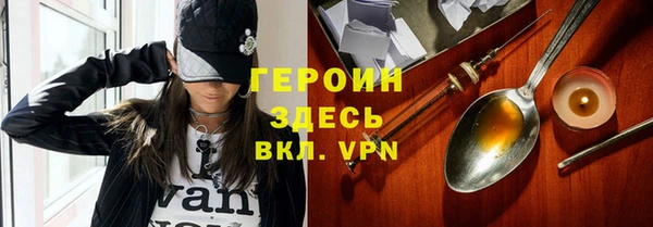 трава Верея