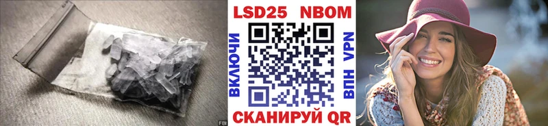 LSD-25 экстази кислота  купить наркотики цена  Северобайкальск 