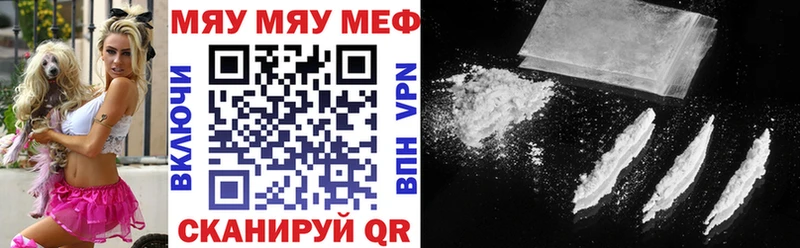 ОМГ ОМГ рабочий сайт  Северобайкальск  МЕФ кристаллы 