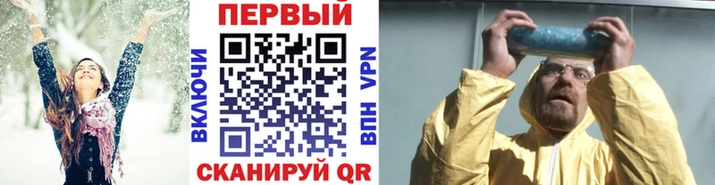 МЕТАМФЕТАМИН витя  Северобайкальск 