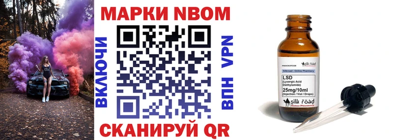 MEGA ТОР хочу наркоту Северобайкальск Марки N-bome 1,5мг