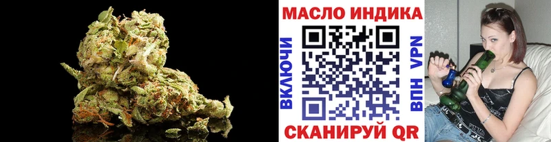 ТГК гашишное масло  купить наркоту  blacksprut ссылка  Северобайкальск 